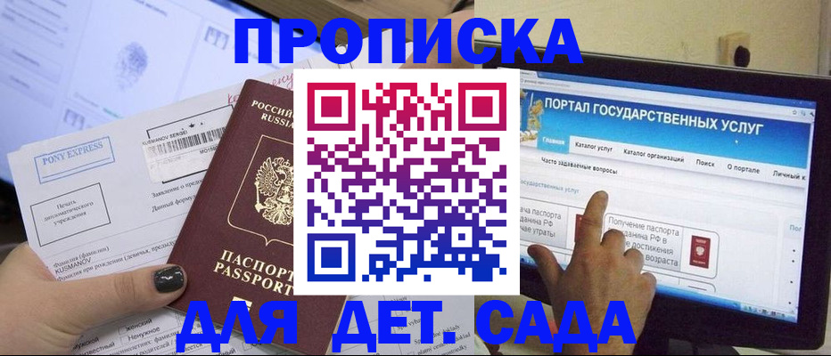 форма 3 в Шумихе